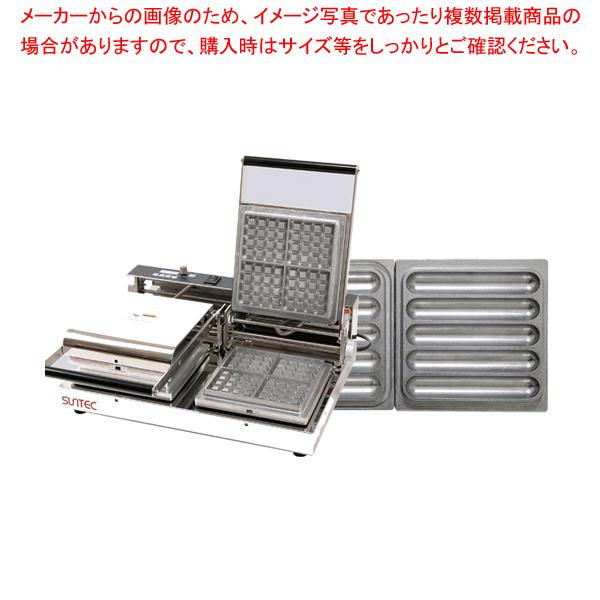 EAK26 サンテックコーポレーション マルチベーカー MAX-2 ワッフル