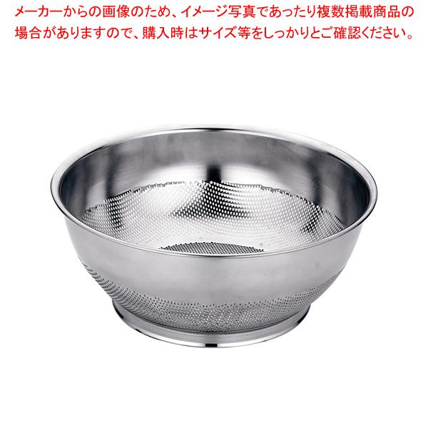 UK 18-8パンチング巾広浅型ざる 50cm