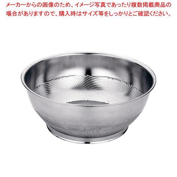 UK 18-8パンチング巾広浅型ざる 60cm