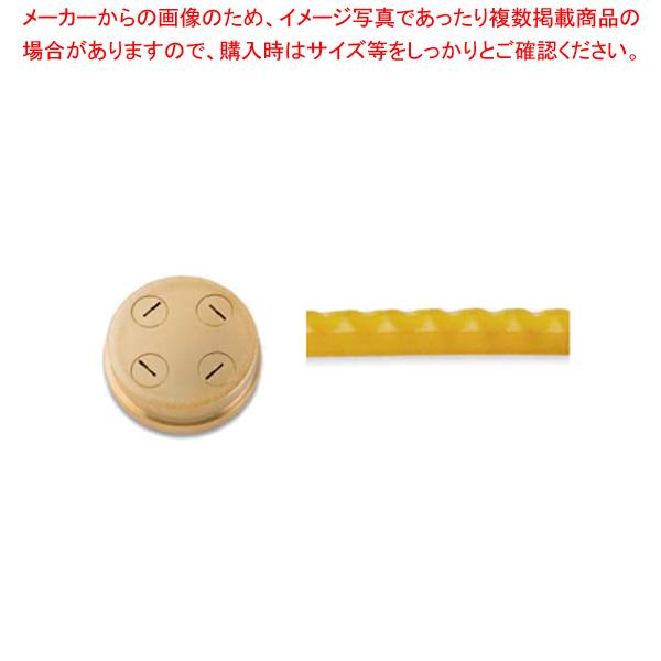 シェフインカーザ用ダイス ラザニエッテフェストナーテ9mm