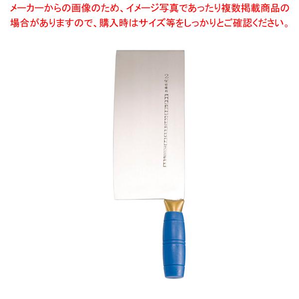 陳枝記 カラー中華包丁 ブルー KF1912BL