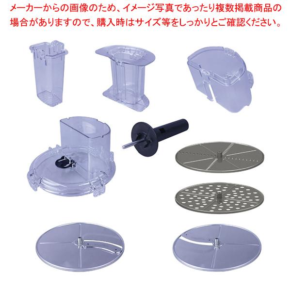 アサヒ スーパーフードプロセッサー用部品 多機能用プレートセット