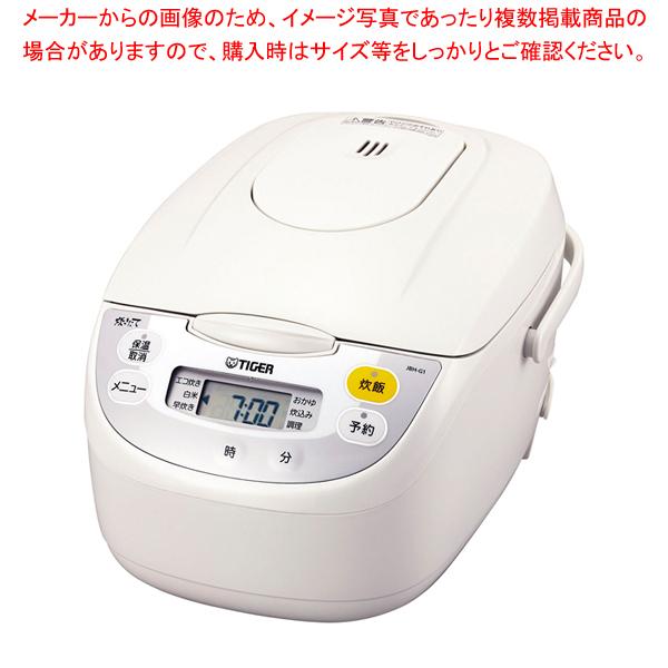 タイガー マイコン炊飯ジャー JBH-G181【人気 おすすめ 業務用 販売 通販】
