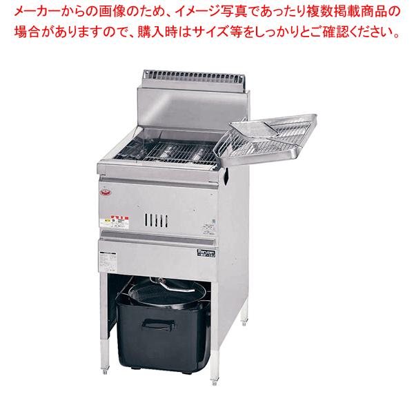 ガス式フライヤー (一槽式) MGF-23K LPガス