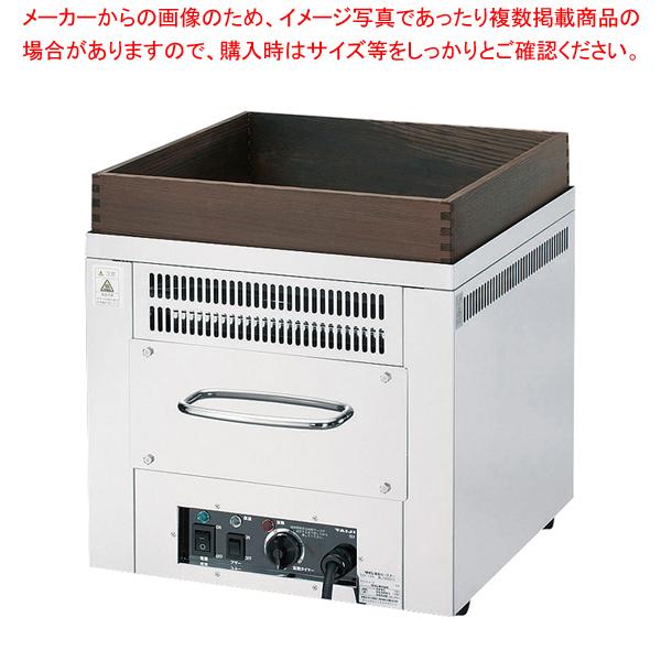 遠赤外線 ホットロースター TEY-101