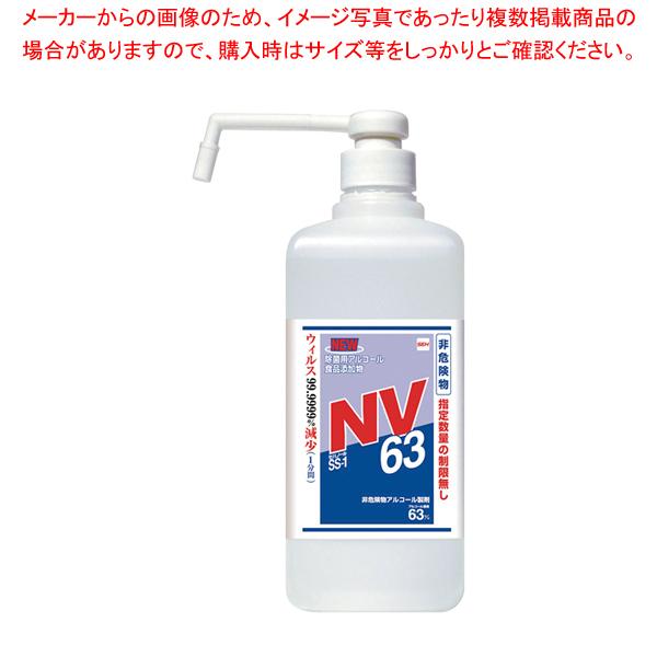 セハノール SS-1 NV63 1L シャワーポンプ付【人気 おすすめ 業務用 販売 通販】｜meicho