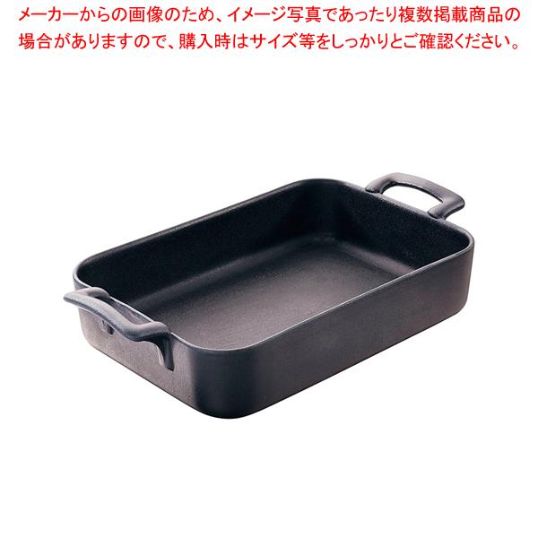 レヴォル レクタンギュラーディッシュ 26cm 642056 アイアン