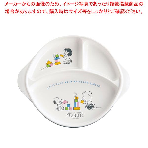 ポリプロピレンお子様食器 「スヌーピー」 ランチ皿CB-36(足ゴム付)【人気 おすすめ 業務用 販売 通販】｜meicho