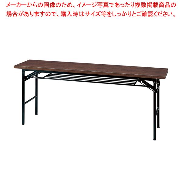 ミーティングテーブル ハイタイプ KM1845TR(ローズ)