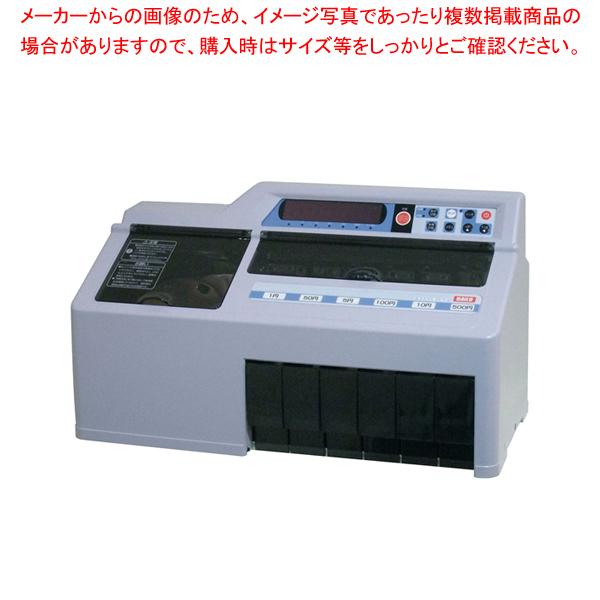 硬貨選別計数機 勘太 DCV-10【メーカー直送/代引不可 人気 おすすめ 業務用 販売 通販】｜meicho