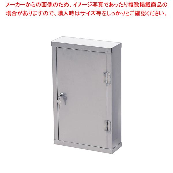 TKG 18-8鍵付包丁ロッカー 7本用