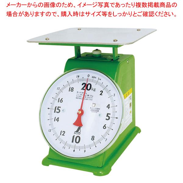 シンワ 上皿自動はかり 70093 20kg