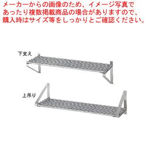 18-0パイプ棚 P型 P-7525