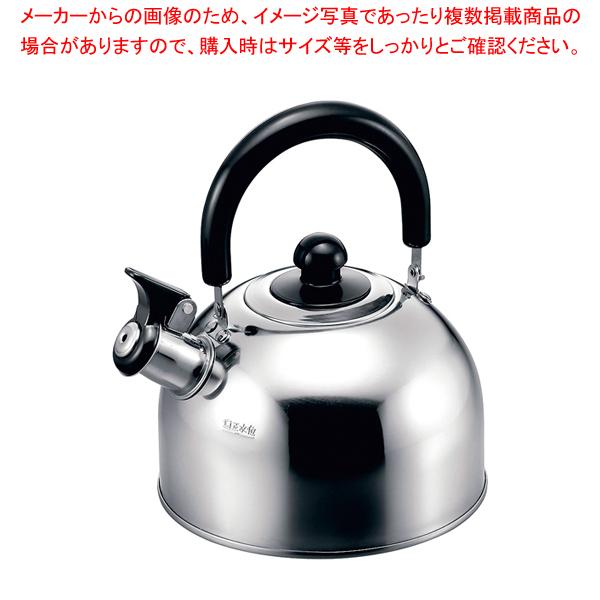 とっておきし福袋 クレール 笛吹ケトル 2 2l Discoversvg Com