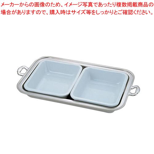 UK18-8バロン角チェーフィング用陶器 20インチ(2枚組)