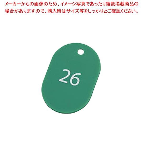 スチロール番号札(25枚入) 大 BF-50-GN(緑)｜meicho