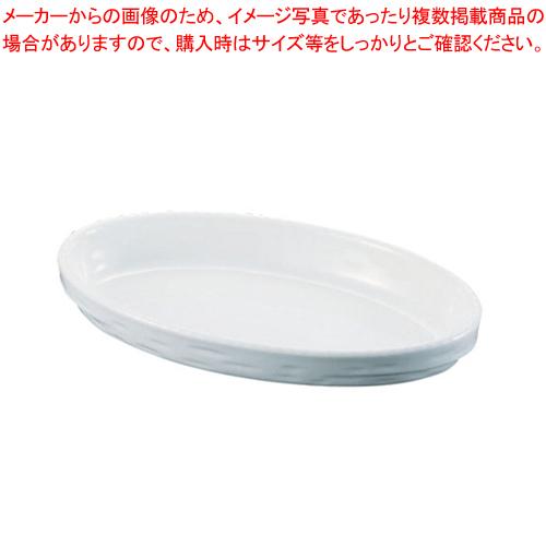 シェーンバルド オーバルグラタン皿 白 3011-28W