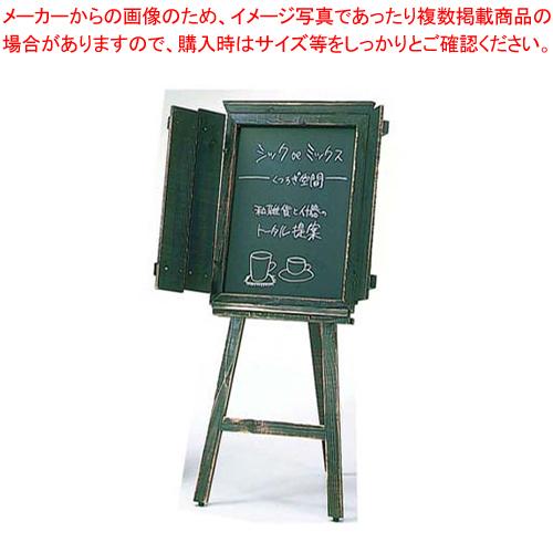 アージュ扉付サインボード (チョークタイプ)