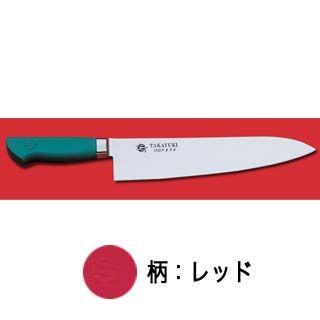 イノックス抗菌プラスチックカラー柄仕様牛刀 （レッド） 180mm