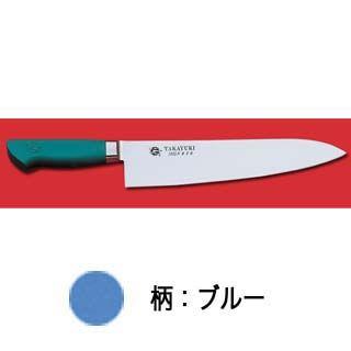 イノックス抗菌プラスチックカラー柄仕様牛刀 （ブルー） 210mm