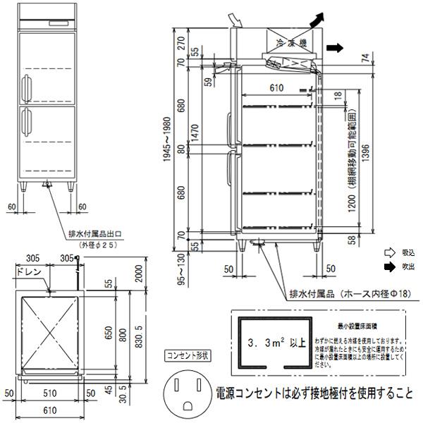 フクシマガリレイ ノンフロンインバーター制御タテ型冷凍庫 幅610×奥行800×高さ1950 GRD-062FX 【メーカー直送/代引不可】｜meicho｜02