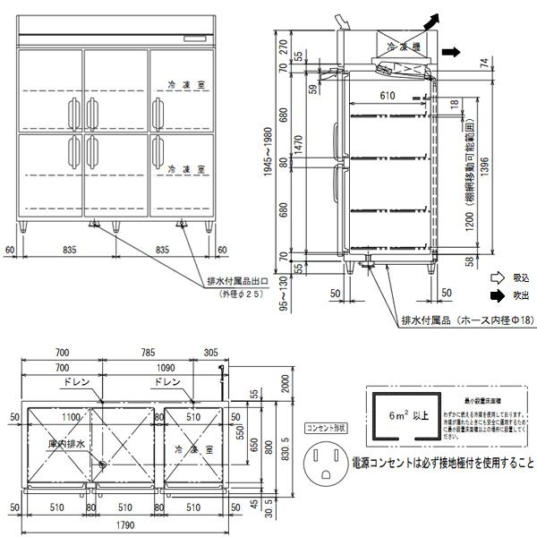 フクシマガリレイ ノンフロンインバーター制御タテ型冷凍冷蔵庫(冷凍2室)  幅1790×奥行800×高さ1950 GRD-182PX 【 メーカー直送/後払い決済不可  PFS SALE】｜meicho｜02