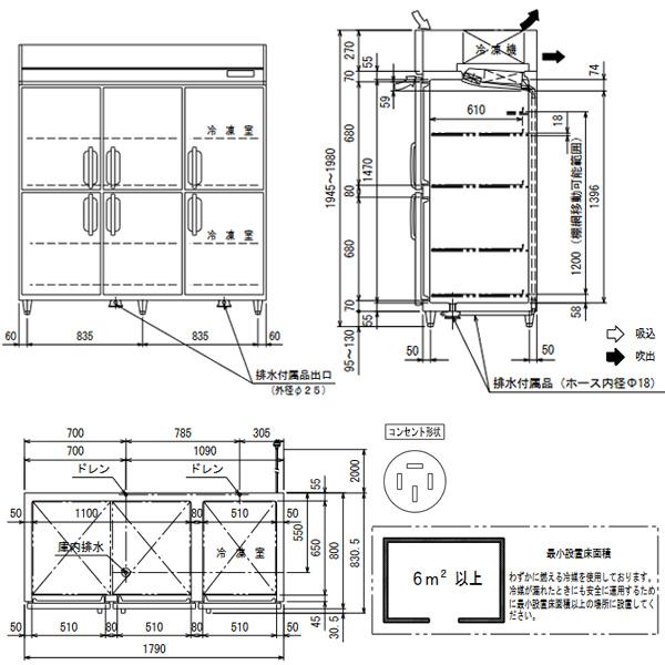 フクシマガリレイ ノンフロンインバーター制御タテ型冷凍冷蔵庫(冷凍2室)  幅1790×奥行800×高さ1950 GRD-182PDX 【メーカー直送/代引不可】｜meicho｜02