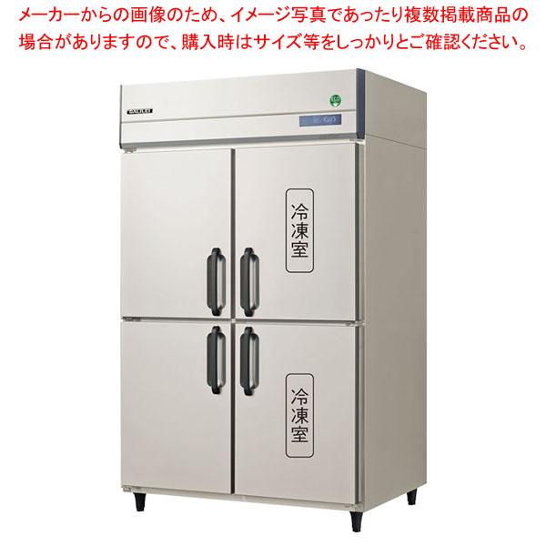 フクシマガリレイ タテ型GRシリーズ 冷凍・冷蔵庫（冷凍２室） 幅1200×奥行650×高さ1950 GRN-122PMD