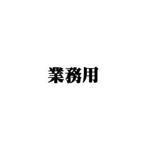 東製作所 アズマ 業務用調理台・片面引出し付片面引違戸 ACO-900H 900