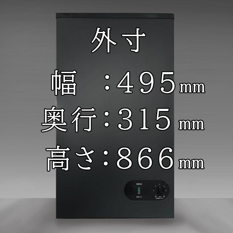 【即納】フォーティーワン ブラック BD-41B 小型 冷凍庫 ストッカー【 フリーザー  キッチン家電 冷凍食品 作り置き 静音 スリム 】｜meicho｜04