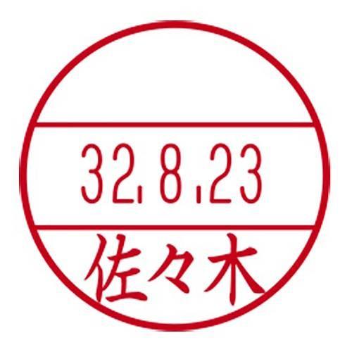 シヤチハタ データーネームＥＸ XGL-15M 1個｜meicho｜04