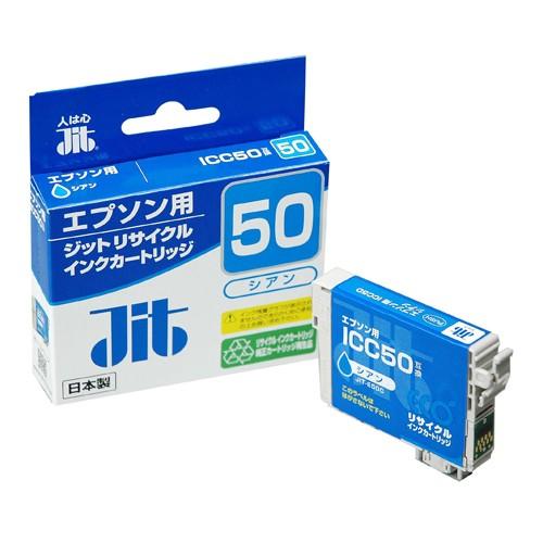 ジット(エプソン用) インクジェットカートリッジ JIT-E50CZ 1個｜meicho