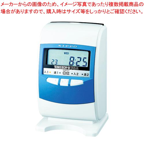NIPPO 電子タイムレコーダー タイムボーイ8プラスA TB-8PA