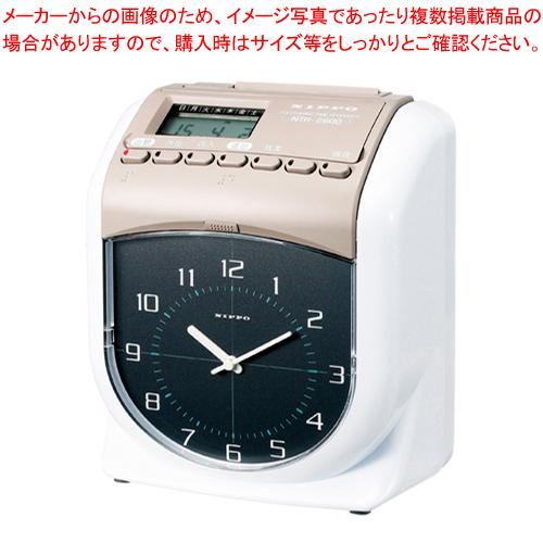 NIPPO 電子タイムレコーダー NTR-2800 スノーホワイト＆ウォーム