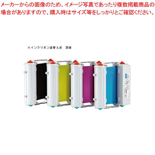 マックス ビーポップ消耗品 IL90155 深緑 1巻