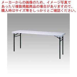 ナカバヤシ 環境対応樹脂天板テーブル PET-1850 1台