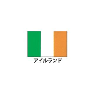 旗(世界の国旗)　エクスラン国旗　アイルランド　取り寄せ商品｜meicho