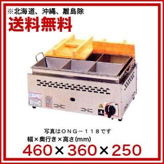 ガス式直火式おでん鍋 平型 6ッ仕切タイプ ONG-114 プロパン(LP