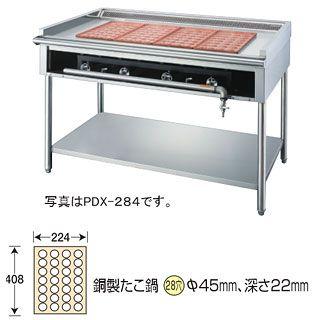 ガス式壁ピタット・たこ焼X　28穴　銅製たこ鍋　プロパン(LPガス)メーカー直送　PDX-284　代引不可