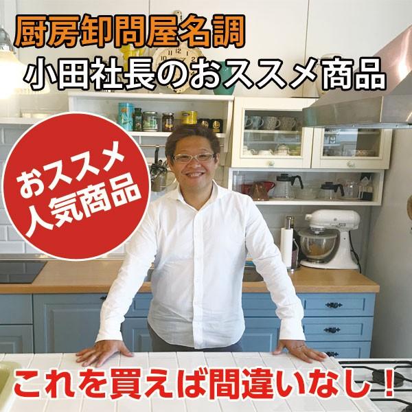 ドリマックス 】 DREMAX スライス・ママD S19D : 厨房卸問屋名調