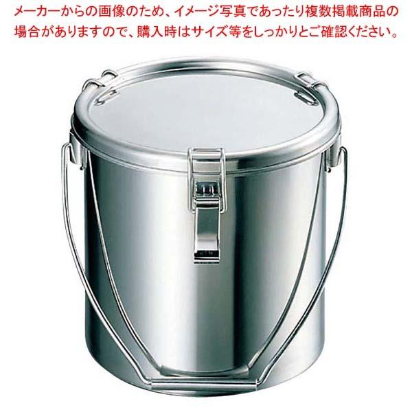 18-8 密閉容器(キャッチクリップ式)吊付 CTB 33cm