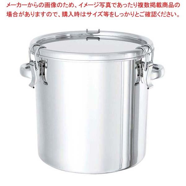 白牛角 トルコ石 ターコイズ ☆ 三段銀巻 薄刃210 薄刃7寸 薄刃