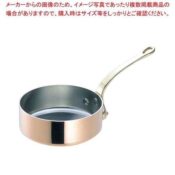 SW 銅 極厚 浅型 片手鍋 蓋無(真鍮柄)15cm