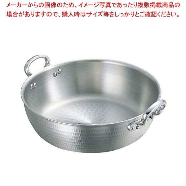 アルミ 打出 揚鍋 42cm(板厚3.3mm)