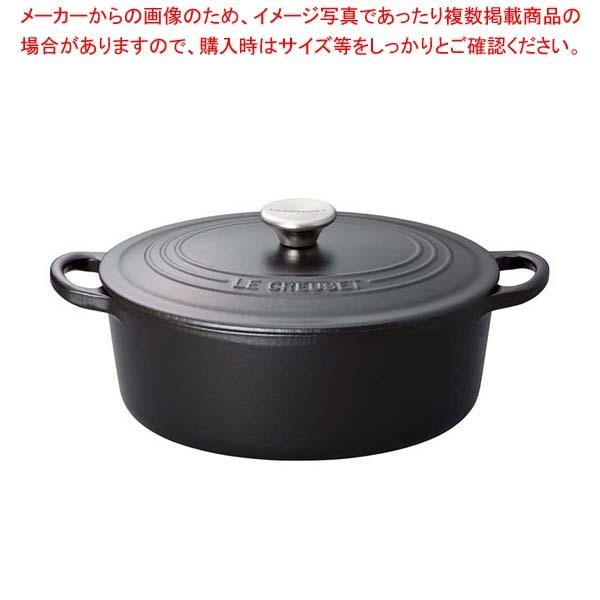 ル・クルーゼ トラディション ココットオーバル 25cm 2102-25-00 マットブラック