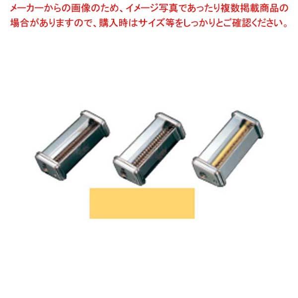 パスタマシンATL150用カッター 002026 10mm Lasagnette｜meicho