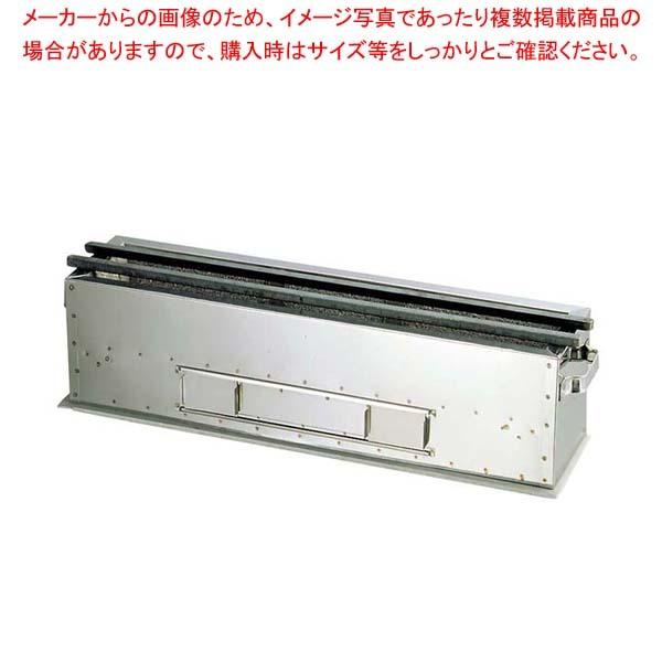 抗火石木炭コンロ(炭焼台)90cm(幅180)TK-918