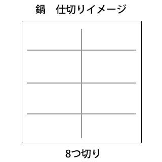 EBM 18-8 おでん鍋 2尺(60cm)LP｜meicho｜02