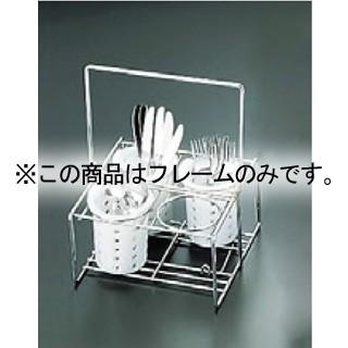 EBM キャリア&ディスペンサー ダブルタイプ フレームだけ