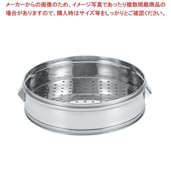 EBM ステンレス 中華セイロ(パンチング底)本体 22吋